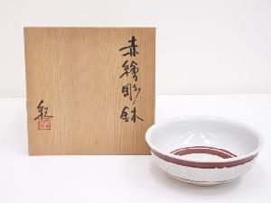 京焼　河合紀造　赤絵彫鉢